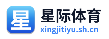 星际体育